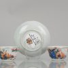 0615 Very rare Amsterdam Bont Tea bowl with a Kakiemon scene. - Image 4