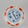 0613 A rare polychrome 16th c Chinese dish with Japanese Clobbering. Fenghuang