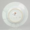0701 A QIanlong Famille Rose dish with two deer and a black rim - Image 3