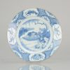 0736 Antique Chinese Porcelain 18th C Kangxi Period Blue White Dinner Plate.