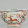 0519 A Chinese classic Kangxi bowl with horses. With a very unsual inside dutch decoration. - Image 5