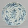 0710 Antique Chinese 17th Porcelain Ming China Jingdezhen Fenghuang