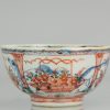 0520 A Chinese classic Kangxi bowl with horses. With a very unsual inside dutch - Image 3