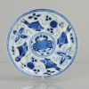 0731 A Chinese porcelain small dish, nicely painting with sea animals.