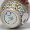 0842 Antique Chinese Porcelain Kangxi Tea Caddy Clobbered in the 19th century - Image 11