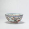 0826 Antique Chinese Willem IV & Anne Hannover bowl with European Decoration - Image 7