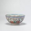 0826 Antique Chinese Willem IV & Anne Hannover bowl with European Decoration - Image 6