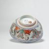 0826 Antique Chinese Willem IV & Anne Hannover bowl with European Decoration - Image 10