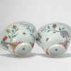 0853 & 0854 Antique Chinese porcelain Amsterdams Bont Kakiemon Parrot bowl blue and white china - Image 3