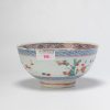 0856 China 1st half of the 18th c Blue and White. Amsterdams Bont Kakiemon style - Image 7