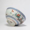 0856 China 1st half of the 18th c Blue and White. Amsterdams Bont Kakiemon style - Image 4