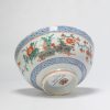 0856 China 1st half of the 18th c Blue and White. Amsterdams Bont Kakiemon style - Image 3