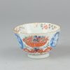 0308. Amsterdams Bont bowl. Blue and white china, decorated in Europe. Blue Chinese underglaze decoration of a figure is not overpainted - Image 5