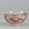 0333. Amsterdams Bont bowl. blue and white china, decorated in Europe. Original bowl has a blue white flower and border decoration