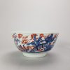 0471. Amsterdams Bont bowl, blue and white china, decorated in Europe.