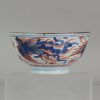 0526 Fenghuang Bowl with Amsterdam Bont Imari Decoration. - Image 4