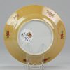 0389 Beautiful Cafe au lait famille verte plate. STaple repair - Image 3