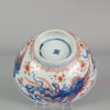 0526 Fenghuang Bowl with Amsterdam Bont Imari Decoration. - Image 6