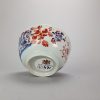 0471. Amsterdams Bont bowl, blue and white china, decorated in Europe. - Image 4