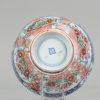 0573 Classic Amsterdam Bont bowl with flower basket and butterflies. - Image 3