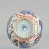 0555 Fenghuang Bowl with Amsterdam Bont Imari Decoration. Hightened with gold and with de - Image 4