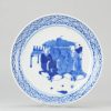 0441 Gorgeous kangxi revival plate in beautiful deep blue.