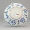 0416. Very nice blue and white Kraak dish, decorated with a warrior. - Image 3