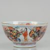 0562 Very unsual Amsterdam Bont bowl with black decoration on a Chine blue and White Fenghuang bowl. - Image 9