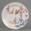 0485 Very rare early 18th c plate decorated in europe in Kakiemon style. Very hard to find these type of European decorated Chinese blanks