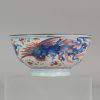 0526 Fenghuang Bowl with Amsterdam Bont Imari Decoration. - Image 7