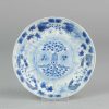 0242. Interesting small plate/saucer with jellyfish, fish, crabs and lobster. Interesting scene. Kangxi marked but 19th centur
