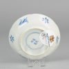 0242. Interesting small plate/saucer with jellyfish, fish, crabs and lobster. Interesting scene. Kangxi marked but 19th centur - Image 3
