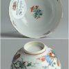 0076 Parrots in nicely painted Kakiemon style. Painted in holland on CHinese porcelain. - Image 3