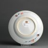 0057 Interesting Blue & White plate with added Imari decoration Late Kangxi or Yongzheng period. - Image 3