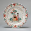 0882 Lovely and very rare Amsterdam Bont Plate with a couple with kid - Image 6