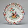 0883 Lovely and very rare Amsterdam Bont Plate with a couple with kid