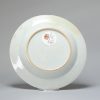 0883 Lovely and very rare Amsterdam Bont Plate with a couple with kid - Image 3