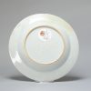 0883 Lovely and very rare Amsterdam Bont Plate with a couple with kid - Image 5