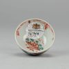 0410. Amsterdams Bont bowl, blue and white china, decorated in Europe. - Image 3