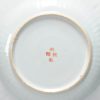 0909 Very rare Chinese Porcelain plate with Dutch decoration in Kakiemon style - Image 3