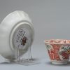 0871 A lovely Tea bowl. Painted in Europe on a Chinese blank. Amsterdam Bont - Image 9