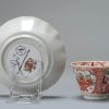 0871 A lovely Tea bowl. Painted in Europe on a Chinese blank. Amsterdam Bont - Image 7