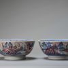 0869 & 0875 Pair Chinese Porcelain Bowl with Dutch decoration Amsterdam Bont - Image 11