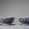 0869 & 0875 Pair Chinese Porcelain Bowl with Dutch decoration Amsterdam Bont - Image 5