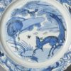 0924. Lovely Wanli or Jiajing Two Deer plate Ming Kraak plate. - Image 7
