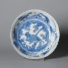 0933 A Very nice Ming bowl. Kosometsuke decorated with a Horse.