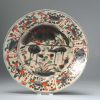 0966 A Chinese porcelain Ming Kraak dish, Redecorated in Japan. - Image 7