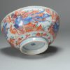 0963 Very rare Chinese Porcelain Bowl with Circus decoration Amsterdam Bont - Image 13