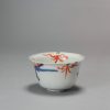 1033 A Chinese porcelain Ming Bowl, Possibly Redecorated in Japan. - Image 8