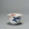 1033 A Chinese porcelain Ming Bowl, Possibly Redecorated in Japan. - Image 7